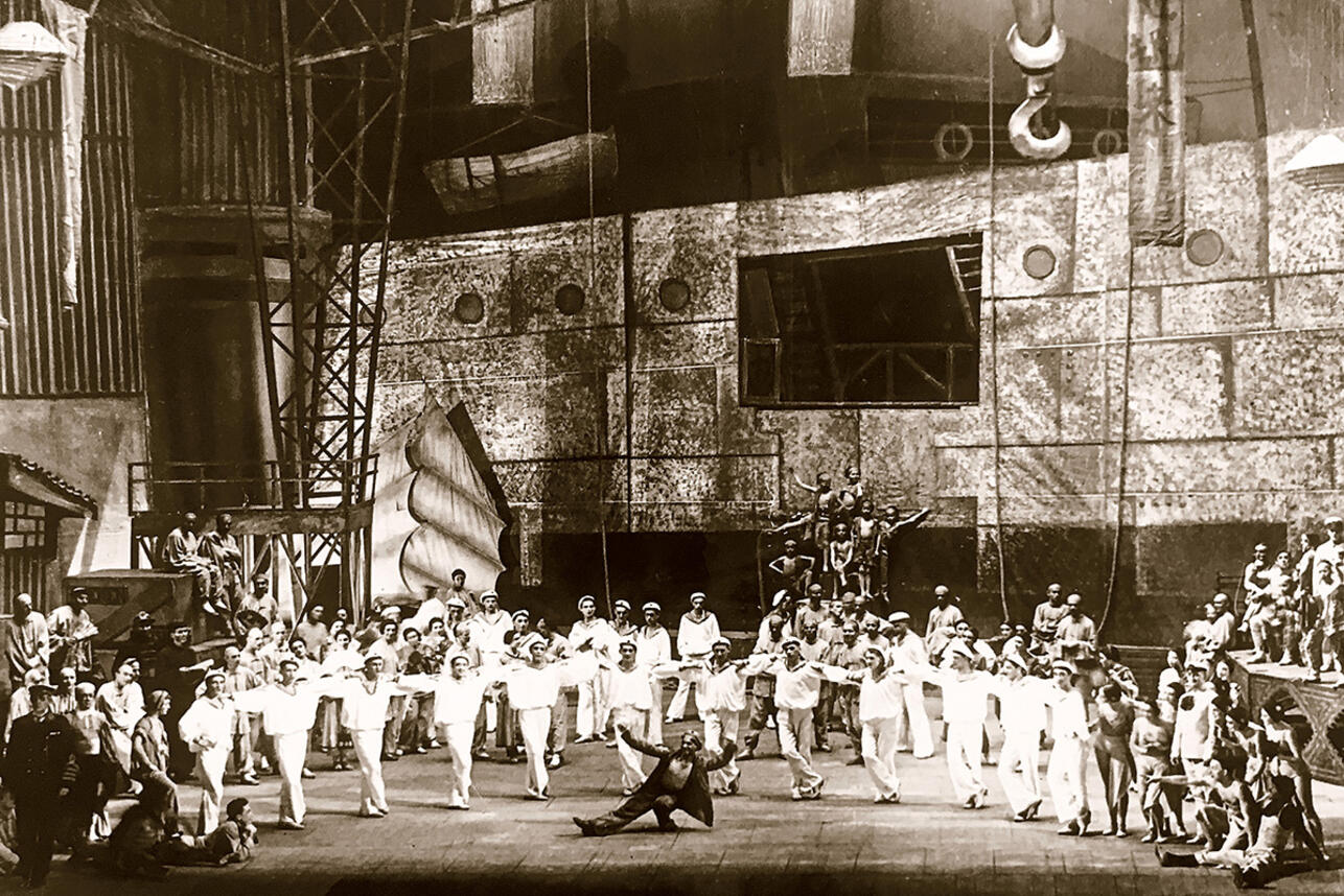 «Красный мак»