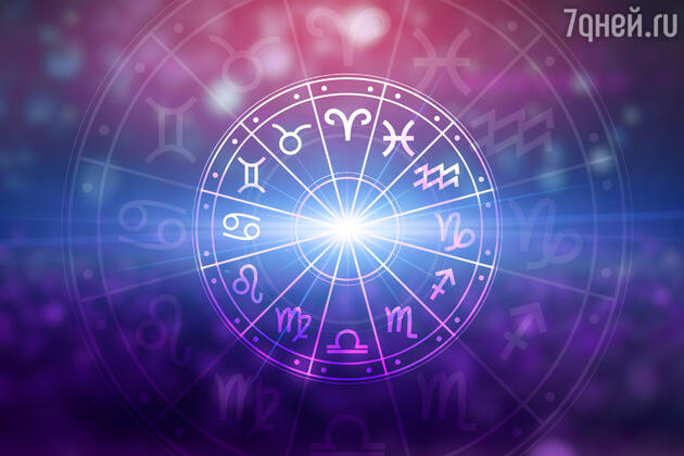 Точный гороскоп на неделю с 29 ноября по 5 декабря для всех знаков зодиака