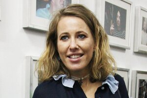 Ксения Собчак поздравила мужа с премьерой
