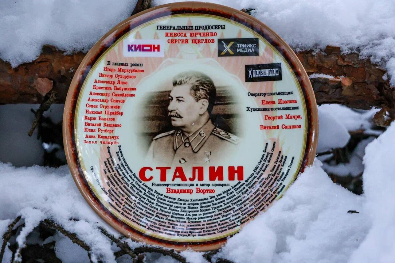 Р&rsquo;Р&raquo;Р&deg;РґРёРјРёСЂ Р&lsquo;РѕСЂС&sbquo;РєРѕ СЃРЅРёРјР&deg;Р&micro;С&sbquo; С&bdquo;РёР&raquo;СЊРј В&laquo;РЎС&sbquo;Р&deg;Р&raquo;РёРЅВ&raquo; СЃ Р?РіРѕСЂР&micro;Рј РњРёСЂРєСѓСЂР&plusmn;Р&deg;РЅРѕРІС&lsaquo;Рј РІ РіР&raquo;Р&deg;РІРЅРѕР№ СЂРѕР&raquo;Рё