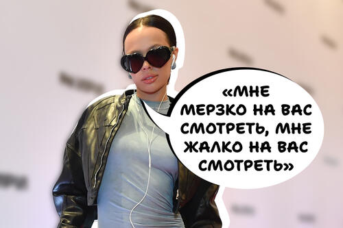 Инстасамка