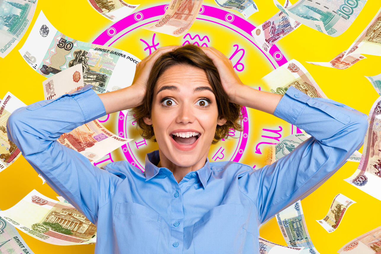 Финансовый гороскоп с 13 по 19 апреля: одним вернут долги, а других ждут денежные сюрпризы