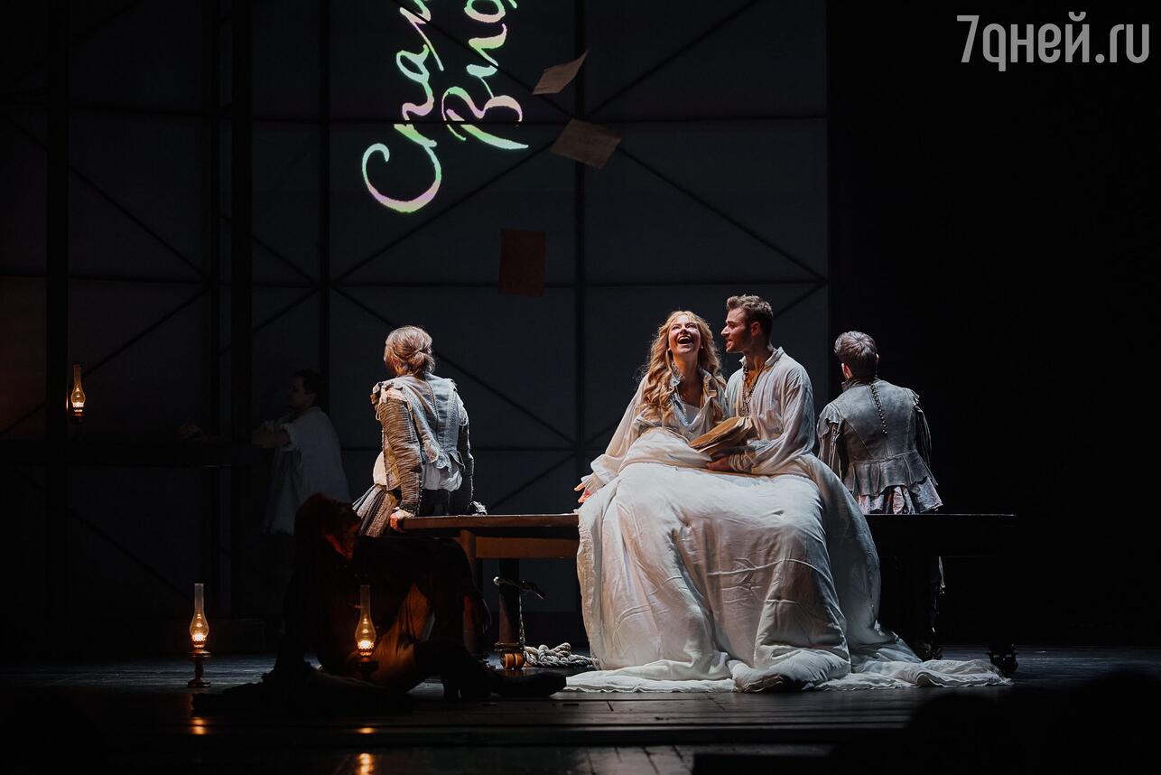 «Влюбленный Шекспир»