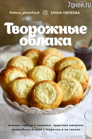 Творожный торт как наполеон. Смотреть фото Творожный торт как наполеон. Смотреть картинку Творожный торт как наполеон. Картинка про Творожный торт как наполеон. Фото Творожный торт как наполеон