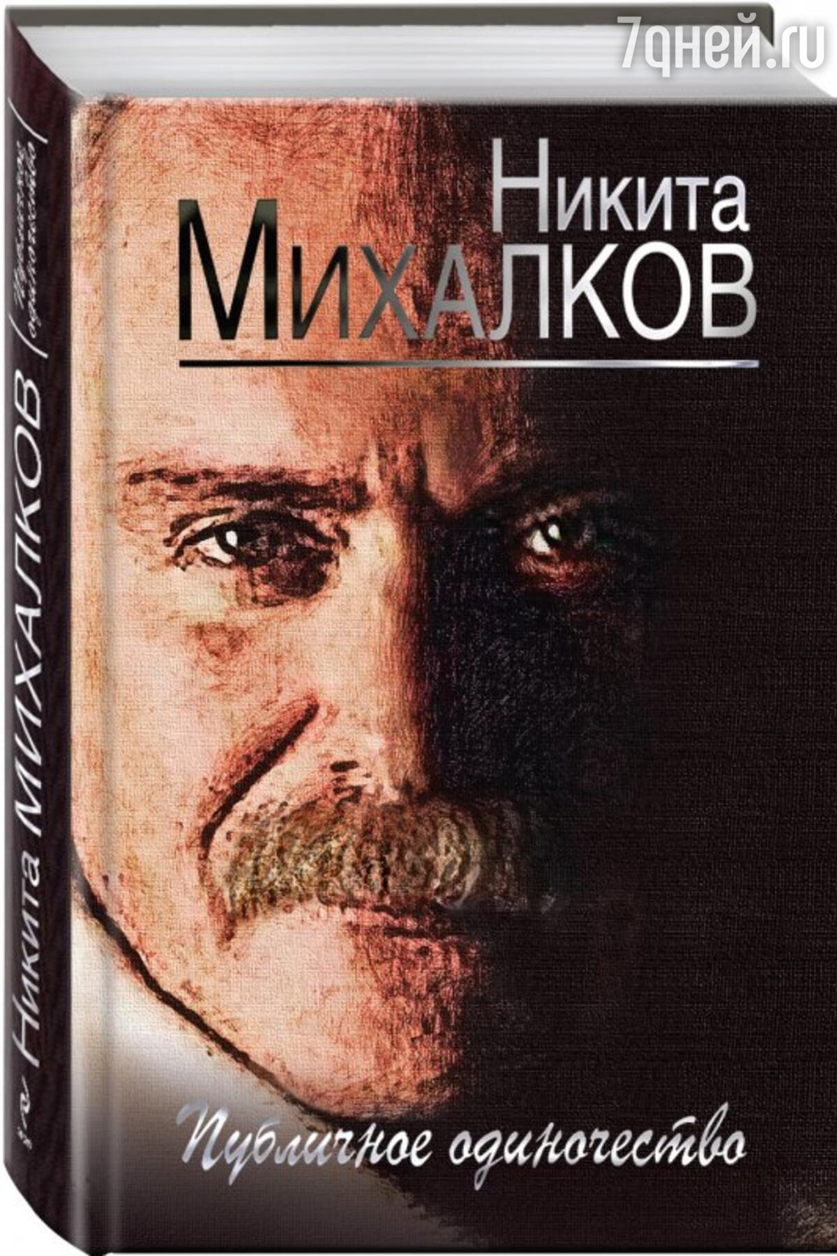 Дарья Донцова: обзор лучших книг недели с 29 сентября по 5 октября -  7Дней.ру