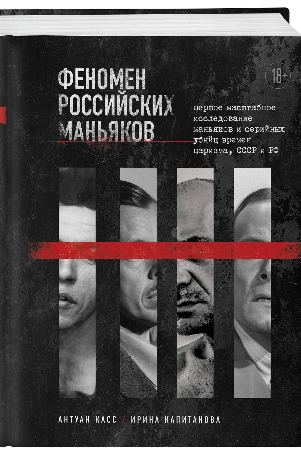 От Коко Шанель до Уэнсдей Аддамс: 6 увлекательных книг в подарок на 8 Марта  - 7Дней.ру