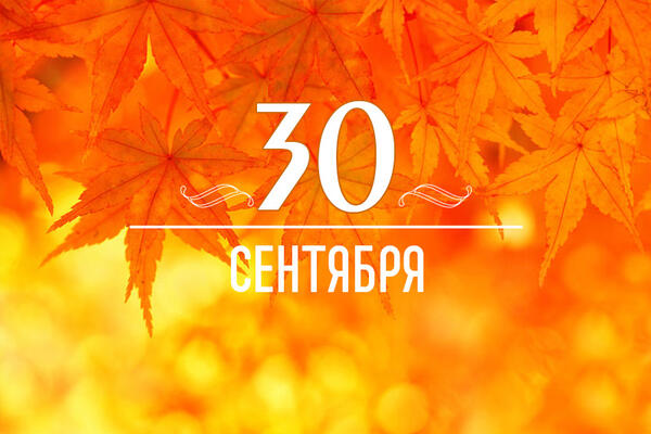       30 