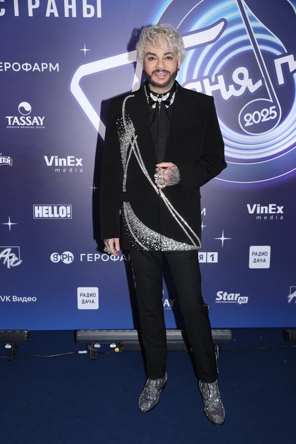 Филипп Киркоров