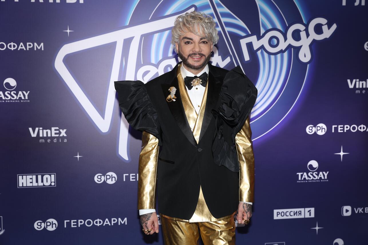 Филипп Киркоров