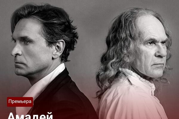 Виктор Добронравов и Алексей Гуськов сыграют Моцарта и Сальери 