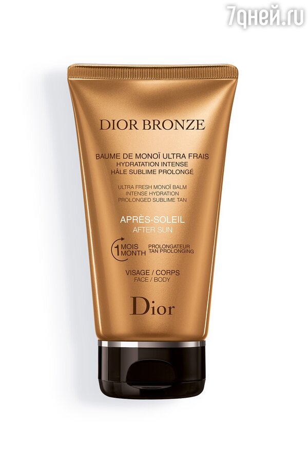    Dior Bronze (2900 )