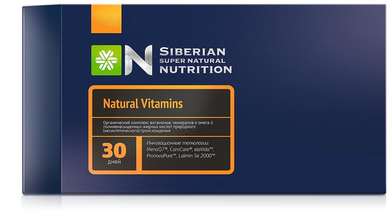 Бьютисенс. Натуральные витамины Siberian Wellness. Detox Pro.Active - Siberian super natural Nutrition. Natural Vitamins - Siberian super natural Nutrition. Сибирское здоровье Siberian super natural Nutrition.