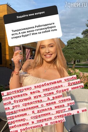 Актриса Наталья Рудова И Ее Муж Фото