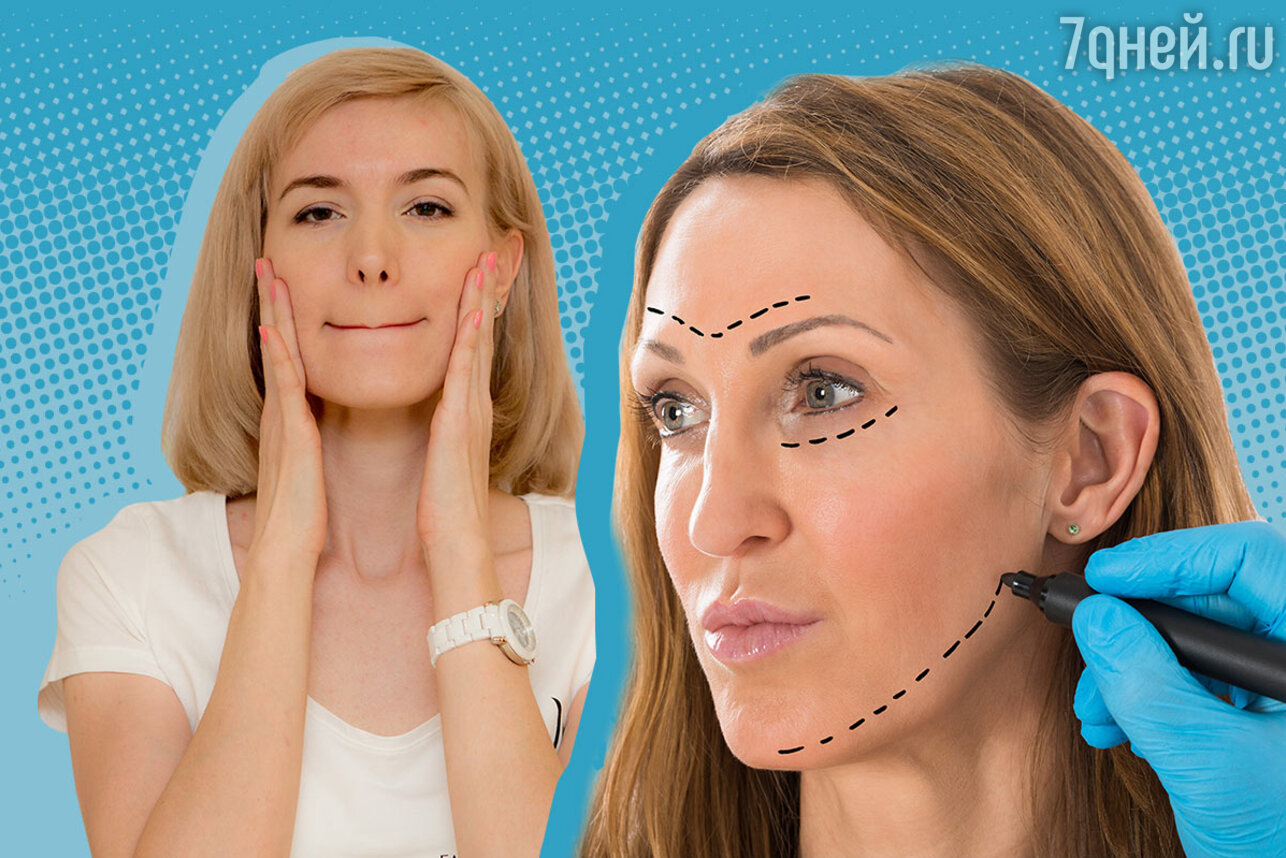 Как подтянуть кожу лица и шеи после похудения фото