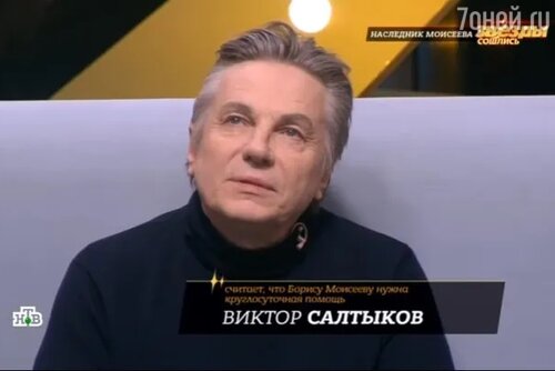 Виктор Салтыков