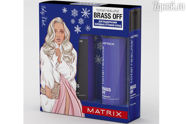 Brass Off Matrix Brass Off Matrix
