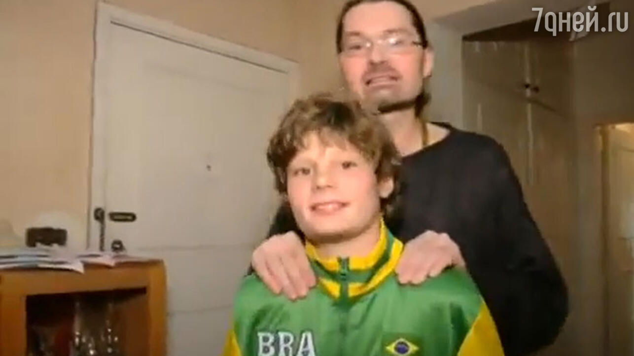 Гафт и его сын из бразилии