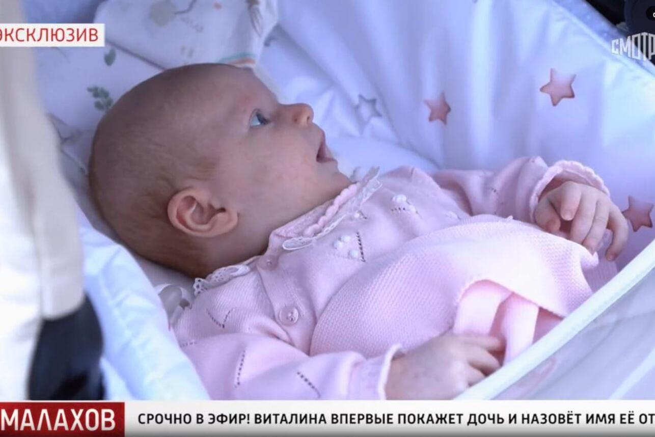 Дочь Виталины Цымбалюк-Романовской