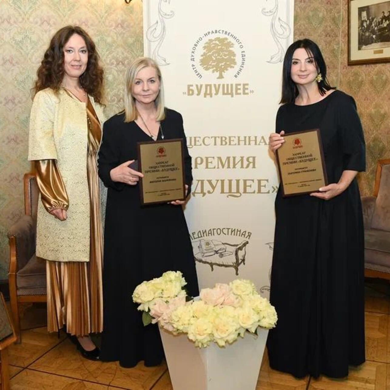 Екатерина Полозова, Виктория Андреянова и Екатерина Стриженова фото