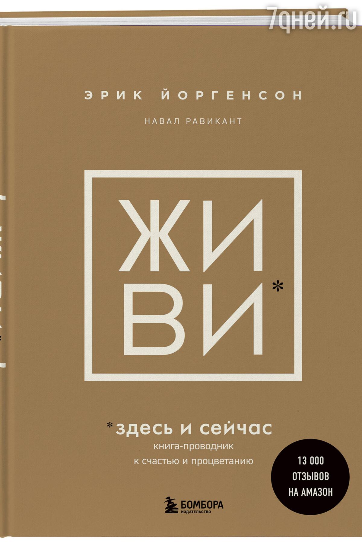 ТОП-8 книг про спорт и ЗОЖ, которые помогут привести себя в идеальную форму  - 7Дней.ру