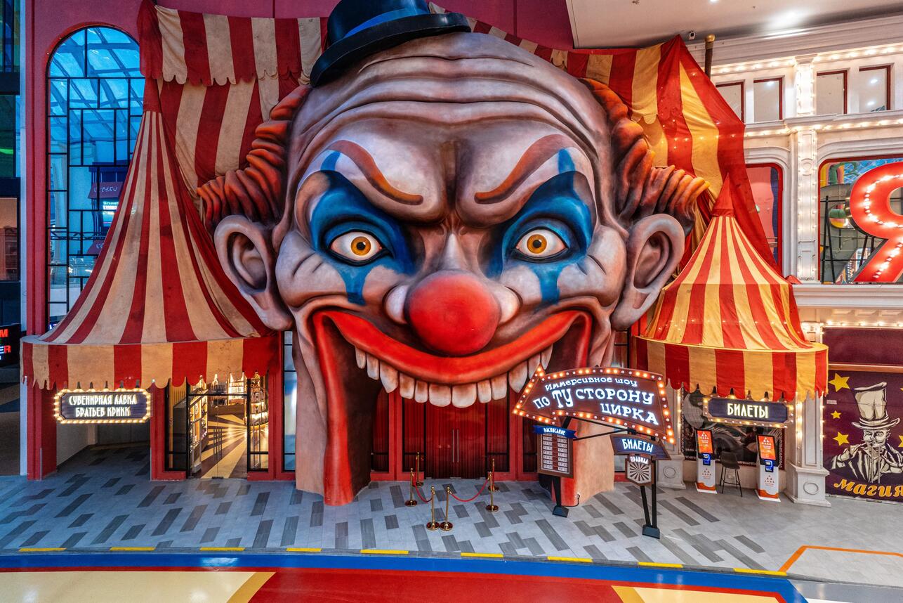 Иммерсивное шоу «По ту сторону цирка» в «Острове Мечты» посетили более 65 тысяч гостей за год. Фото