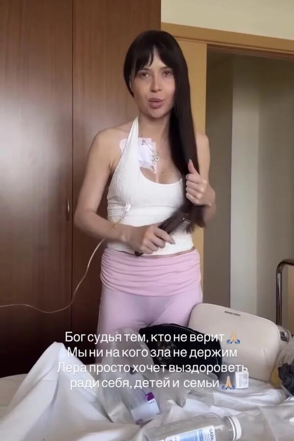 Валерия Чекалина