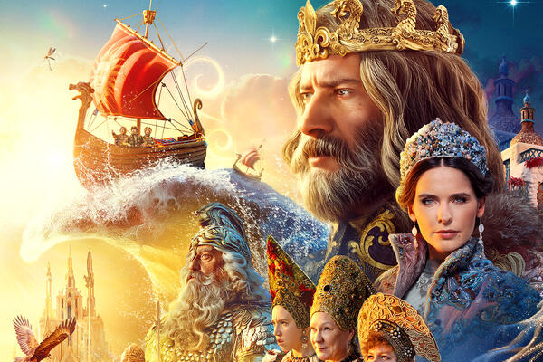 Вышел трейлер и постер фильма «Сказка о царе Салтане»