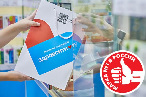 «Здравсити» удостоен премии «Народная Марка-2021»