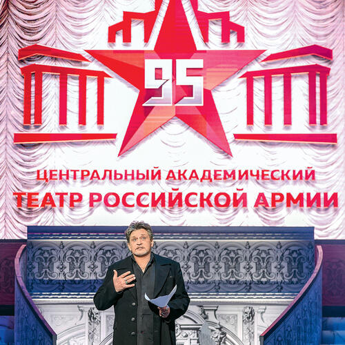 Александр Домогаров
