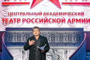 Театр Армии отметил 95-летие