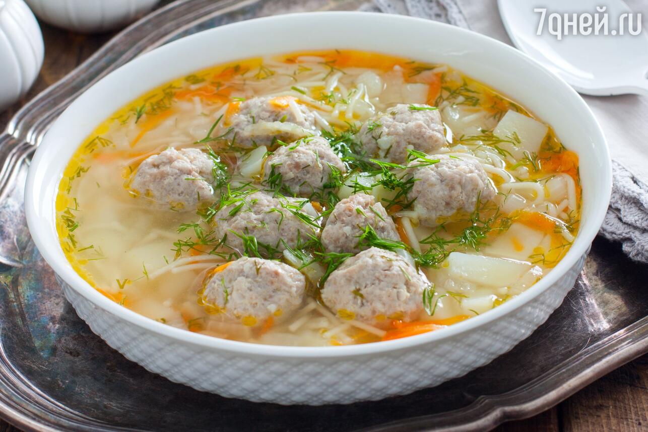 Суп с тефтелями, пошаговый рецепт на ккал, фото, ингредиенты - xadiga