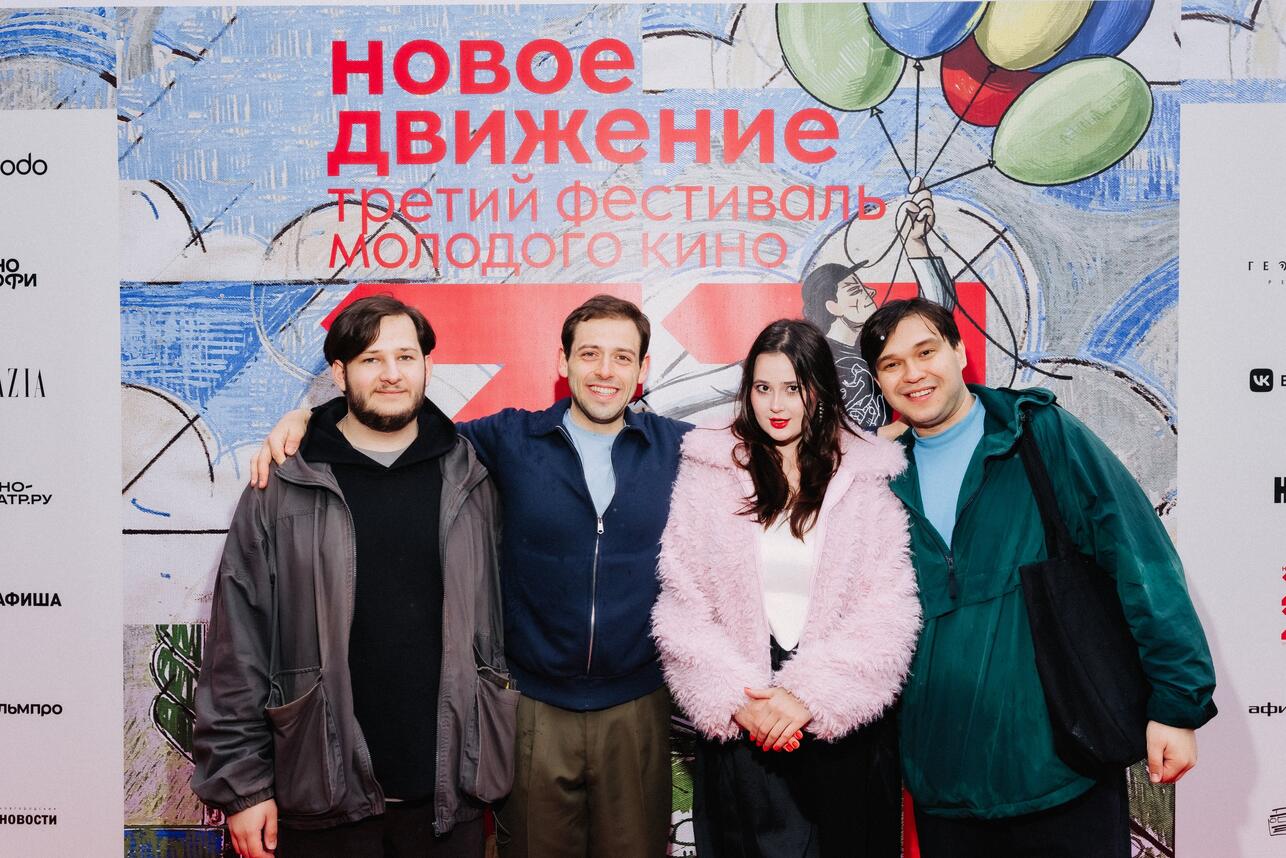 Группа фильма-участника «Меня пожирает собственная кровать»_ режиссер монтажа Руслан Джафаров, актер Рамаз Кебадзе, актриса Елизавета Соколова, режиссер Вячеслав Иванов. фото