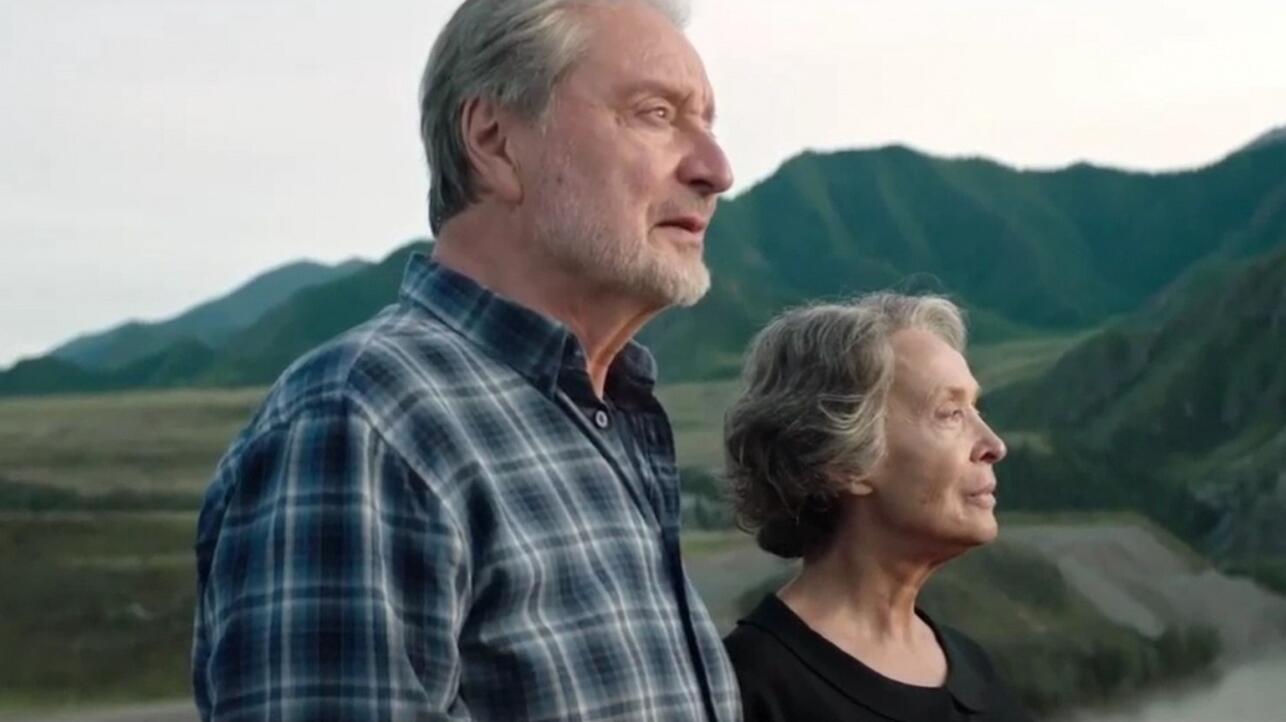 «Земля Эльзы» фото