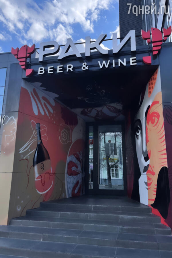   Beer & Wine. 
