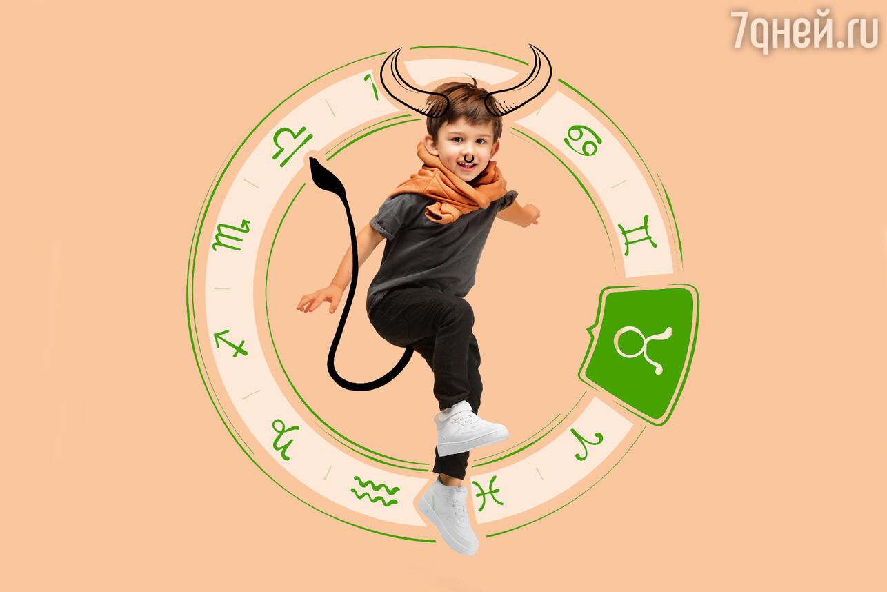 Детский гороскоп: как определить характера ребенка по знаку зодиака. фото