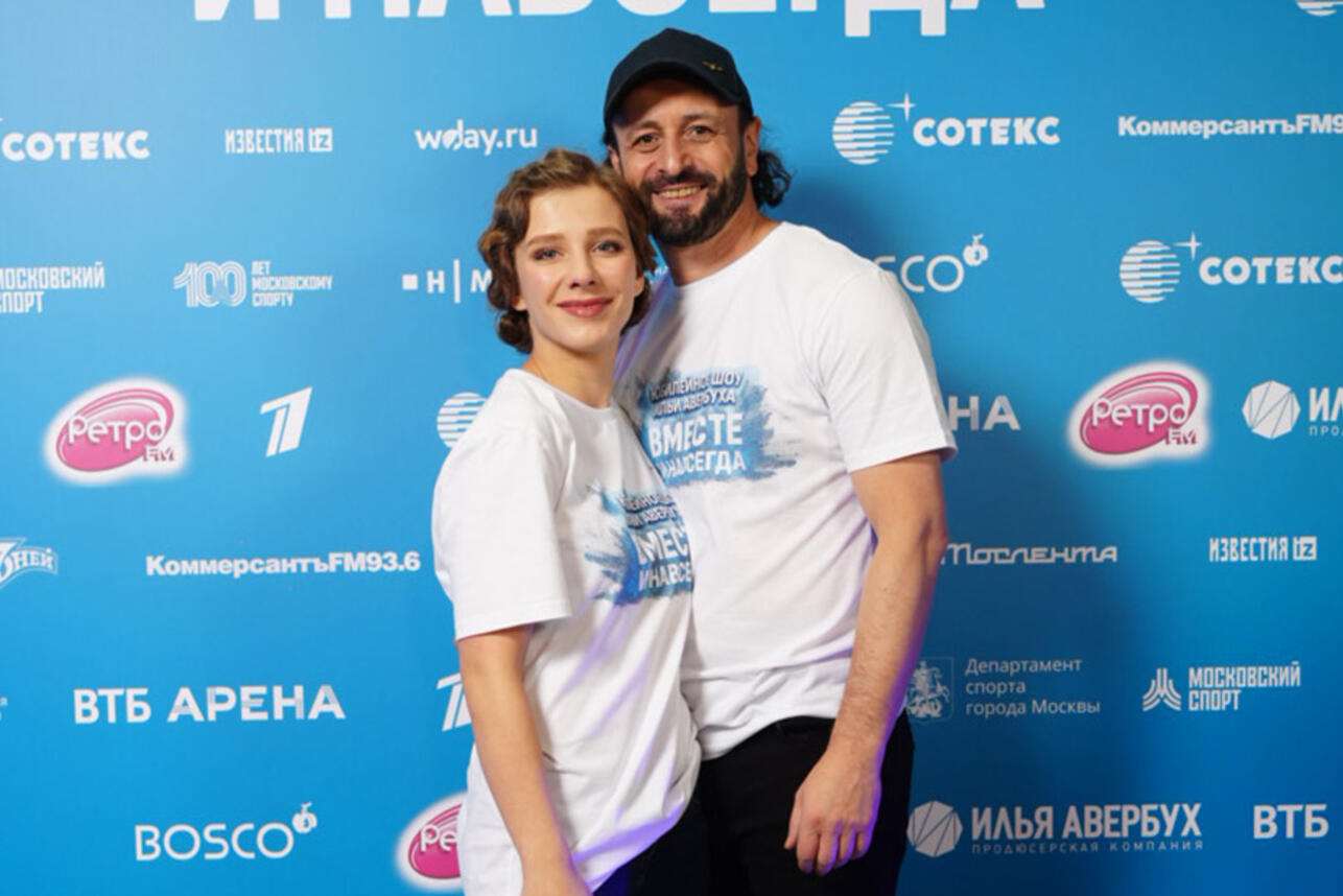 Илья Авербух и Лиза Арзамасова вместе