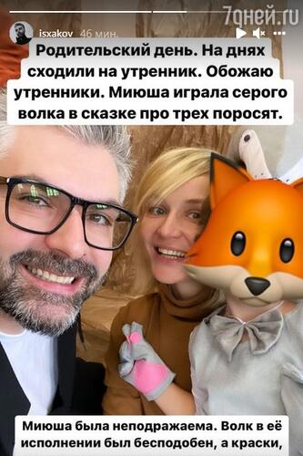 Дмитрий Исхаков с Полиной Гагариной и их дочкой