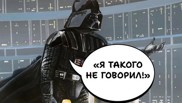 Эффект Манделы в кино: самые яркие примеры из кино и мультфильмов