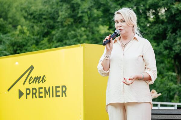        PREMIER