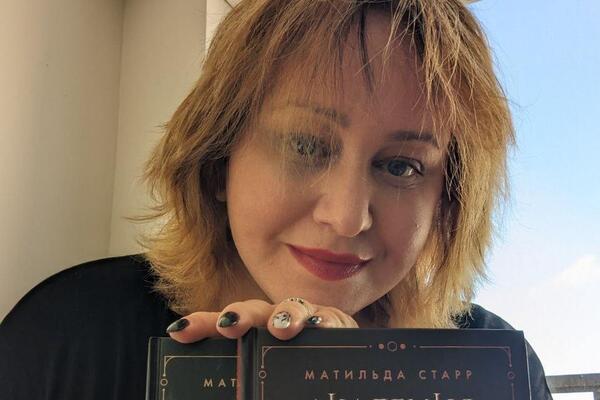 Матильда Старр: «Young Adult — это трудно, но чертовски интересно»