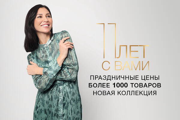   : Shopping Live 11 