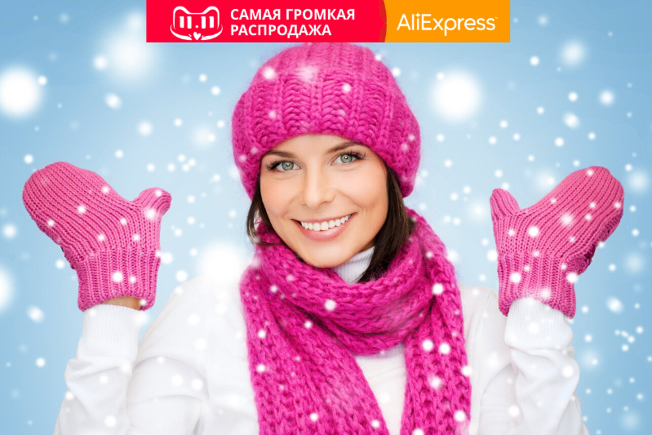 ТОП-25 предметов базового женского гардероба на зиму 2021 с AliExpress. фото