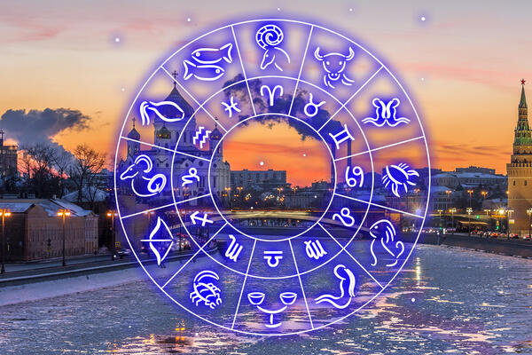 Гороскоп на неделю 23 февраля — 1 марта для всех знаков зодиака