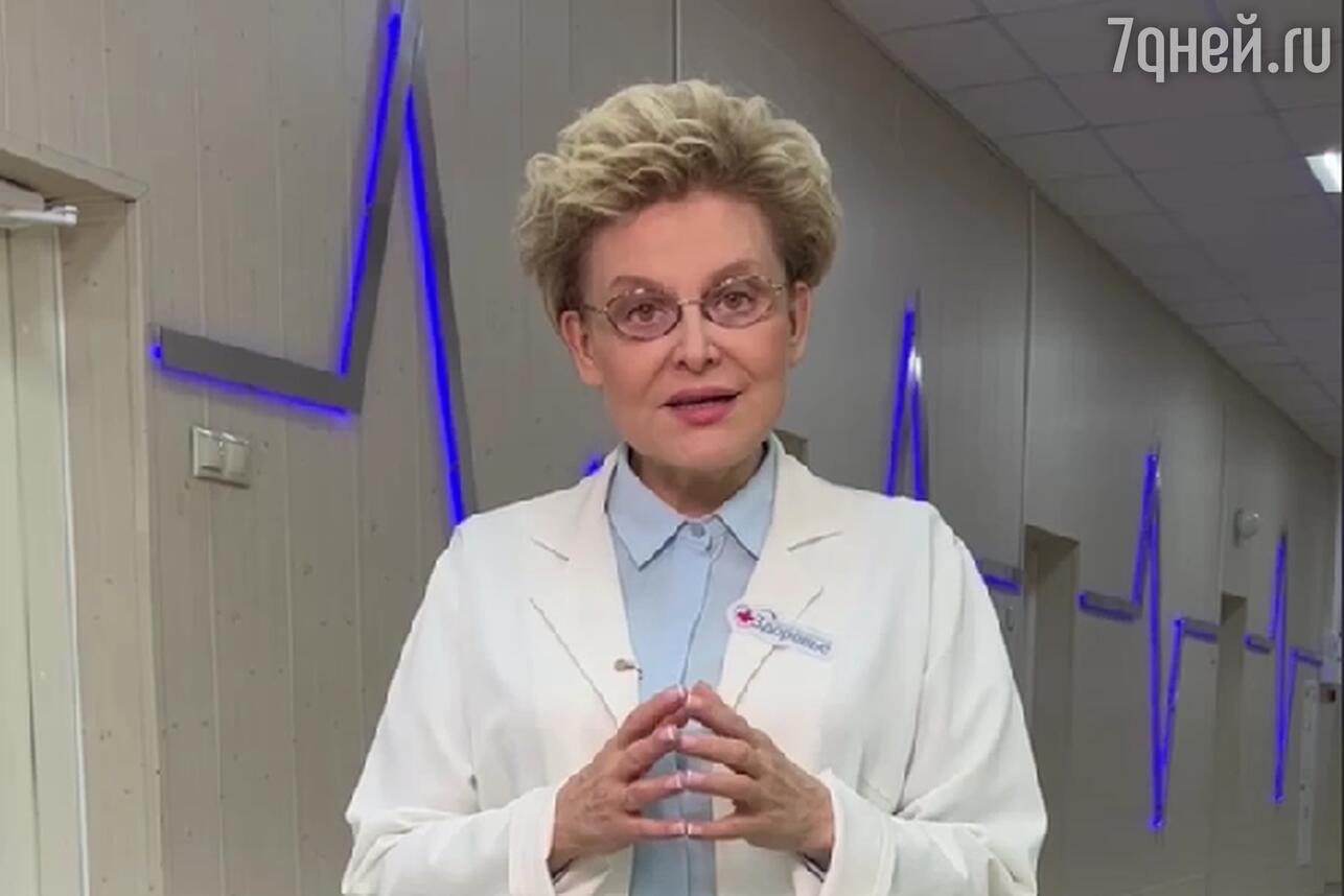 Р•Р»РµРЅР° РњР°Р»С‹С€РµРІР° РєР°РґСЂ