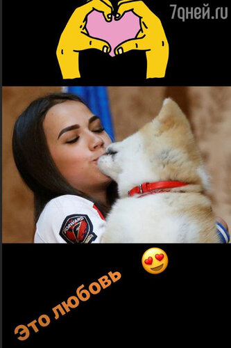 Алина Загитова