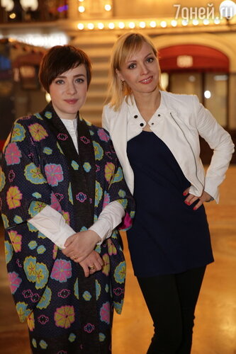 Тутта Ларсен и Ирина Сашина