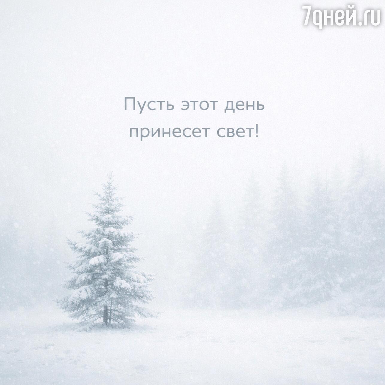 крещение 2026, открытки с крещением, картинки крещение, крещение господне, открытки крещение, картинки с крещением, поздравления с крещением, крещение господне 2026, открытки с крещением 2026, картинки крещение господне