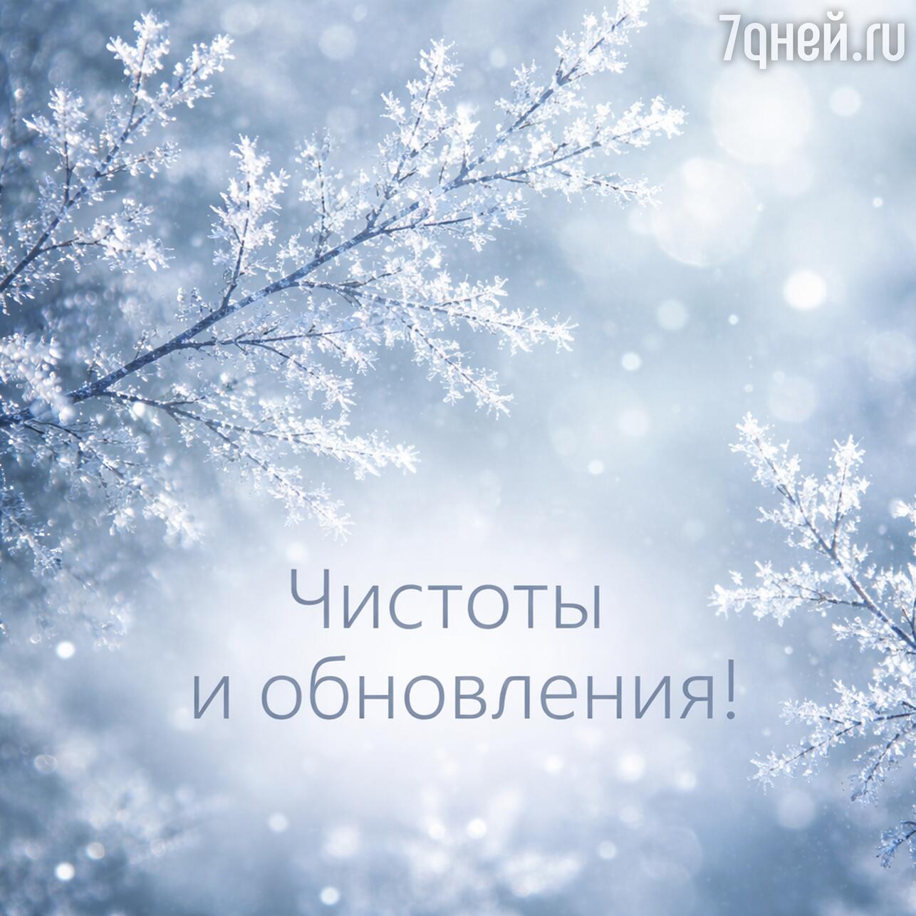 крещение 2026, открытки с крещением, картинки крещение, крещение господне, открытки крещение, картинки с крещением, поздравления с крещением, крещение господне 2026, открытки с крещением 2026, картинки крещение господне