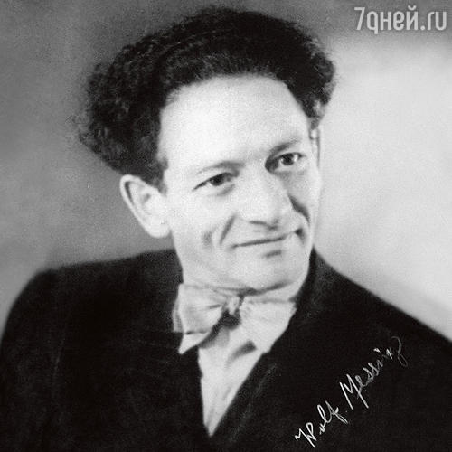 Вольф Мессинг. Конец 40-х годов