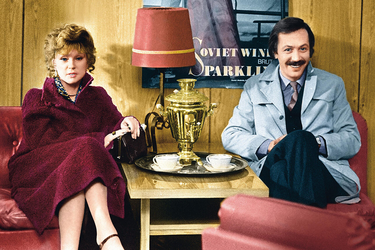 Людмила Гурченко и Константин Купервейс